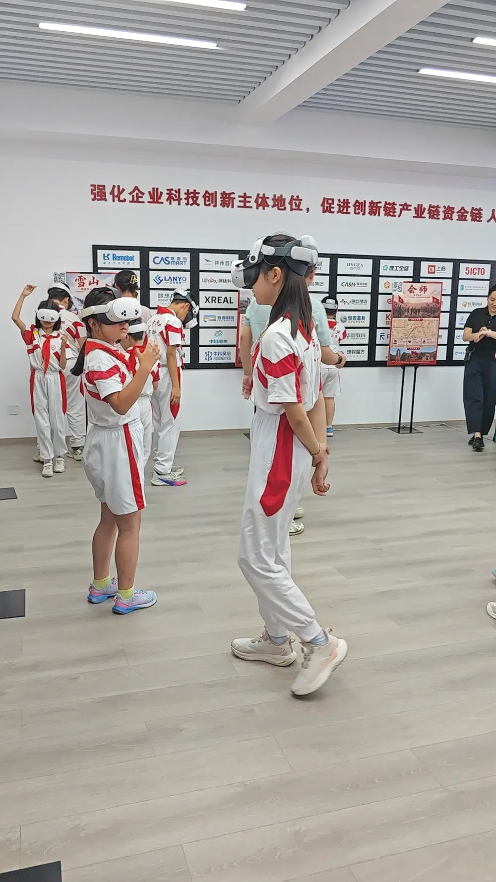 学生在长征主题MR活动中同时体验